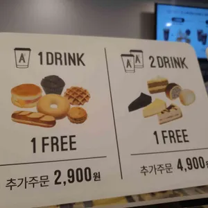 에이바우트커피  리뷰 사진