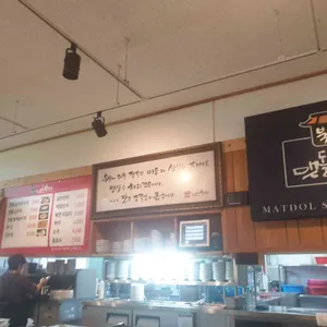 북면맷돌순두부 리뷰 사진