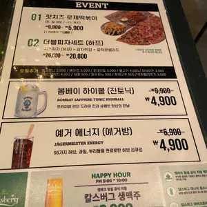 피맥하우스  리뷰 사진