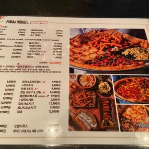 피맥하우스  리뷰 사진