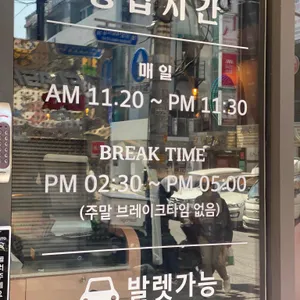 새돌집 리뷰 사진