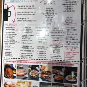 커피파는술집 리뷰 사진