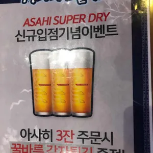 커피파는술집 리뷰 사진