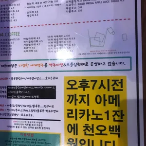 커피파는술집 리뷰 사진