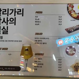 칼리가리박사의밀실 리뷰 사진