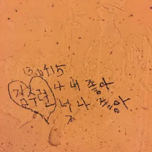 이모네곱창 리뷰 사진