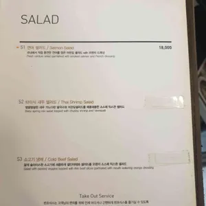 반포식스 리뷰 사진
