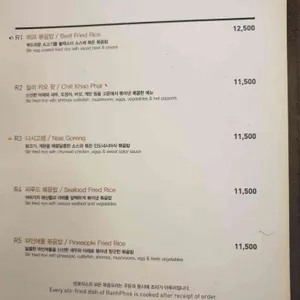 반포식스 리뷰 사진