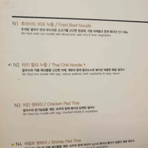 반포식스 리뷰 사진