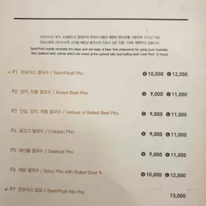 반포식스 리뷰 사진