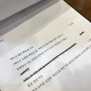 금화 리뷰 사진