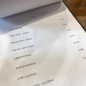 금화 리뷰 사진