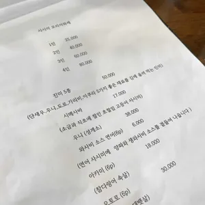 금화 리뷰 사진