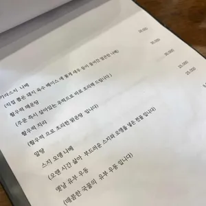 금화 리뷰 사진