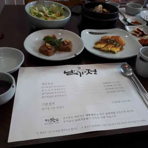 남가정 리뷰 사진