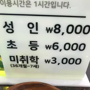 다담뜰 한식뷔페 리뷰 사진