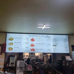 시래기밥상 리뷰 사진