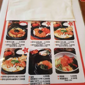 하루 리뷰 사진