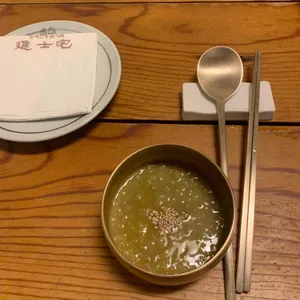 진사댁 사진