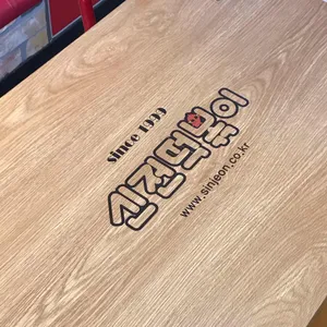 신전떡볶이 선학점 리뷰 사진