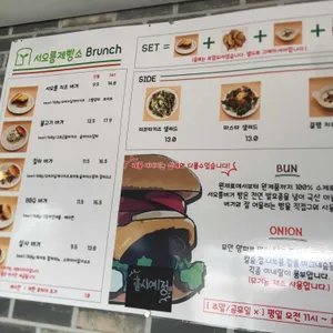 서오릉제빵소 리뷰 사진