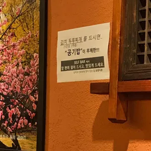 암퇘지 오양식관 리뷰 사진