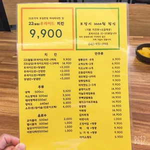배보다배꼽 리뷰 사진