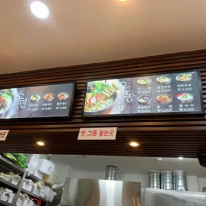 미아리우동집 리뷰 사진