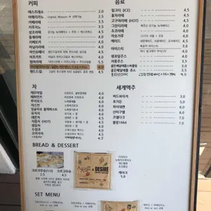 삼조 커피 리뷰 사진
