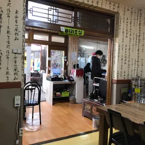 한우장터국밥 리뷰 사진