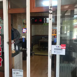 한우장터국밥 리뷰 사진