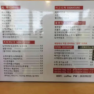 커피산책 리뷰 사진