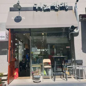 커피산책 리뷰 사진
