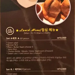 신라인도레스토랑 리뷰 사진