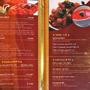 신라인도레스토랑 리뷰 사진