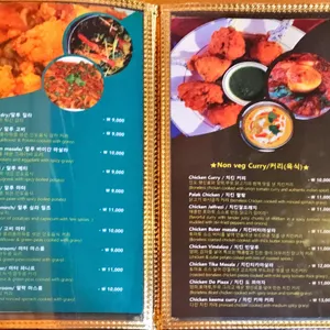신라인도레스토랑 리뷰 사진