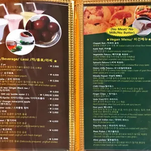 신라인도레스토랑 리뷰 사진