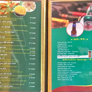 신라인도레스토랑 리뷰 사진