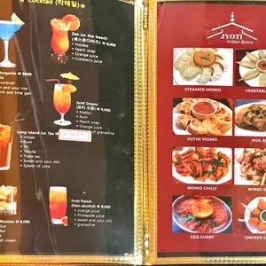 신라인도레스토랑 리뷰 사진