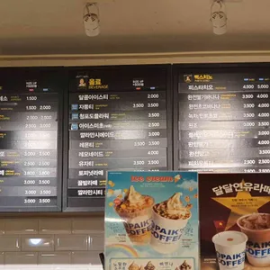 빽다방 리뷰 사진