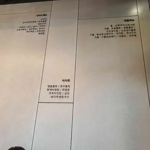 마라도해물탕&찜 리뷰 사진