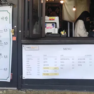 실수투성이밤 리뷰 사진