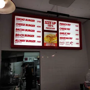 투웨이버거 리뷰 사진