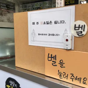 장호덕손만두 리뷰 사진