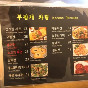 전사랑 리뷰 사진