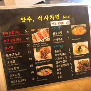 전사랑 리뷰 사진