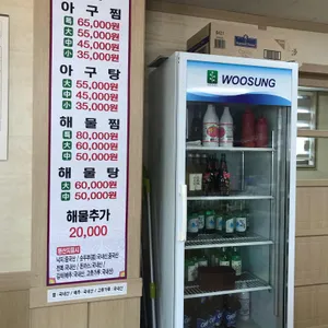 성환개미집 리뷰 사진