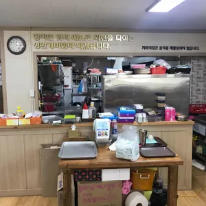 성환개미집 리뷰 사진