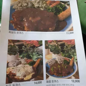 빨강코끼리 리뷰 사진