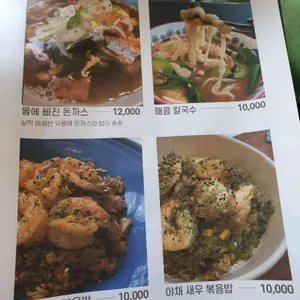 빨강코끼리 리뷰 사진